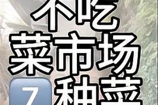 居勒尔谈转会皇马：父亲未拿佣金，还为费内巴切多拿钱争取到最后