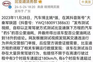 万博全站app官网下载苹果版截图4